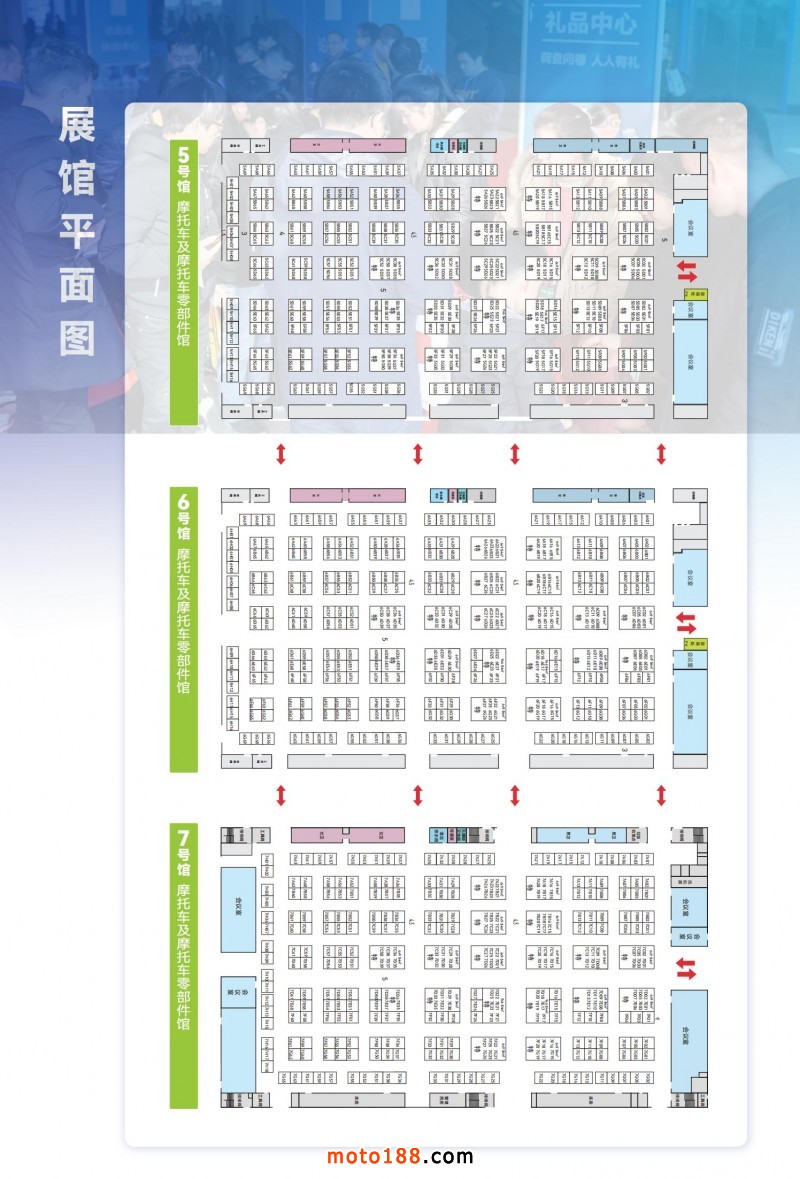 點(diǎn)擊打開(kāi)原圖 2025臺(tái)州汽摩展-大邀(摩配)_04