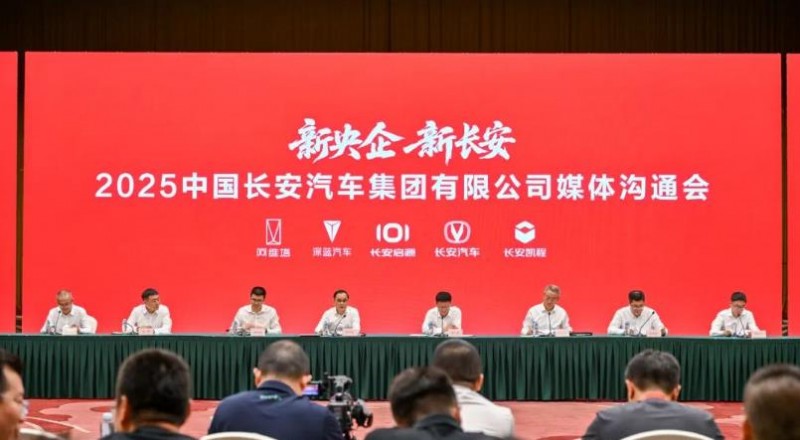 360截圖20250804095456993